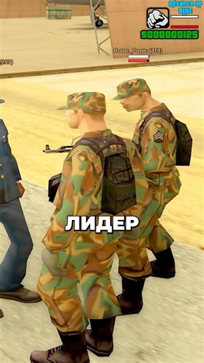 😱 САМАЯ БЫСТРАЯ ЛИДЕРКА В САМПЕ! ЕГО СНЯЛИ С ПОСТА ЗА ОДИН ЧАС