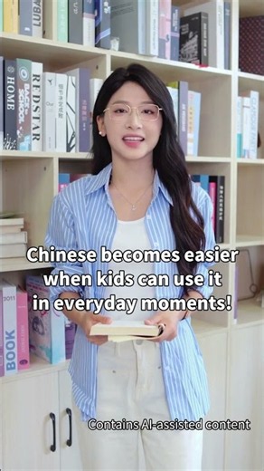 3 Chinese Phrases Your Child Can Use Today! | Kids Mandarin #freemandarinchinese