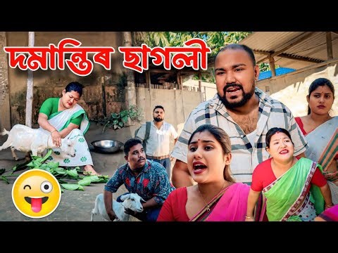 Suven Kai Comedy Video || Voice Assam || Telsura Video || Bihu Special Comedy ||