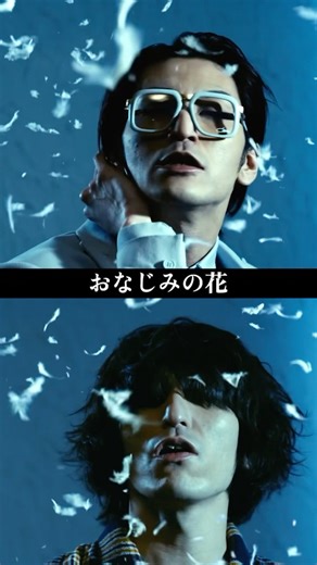 ドレスコーズ「エゴサーチ&デストロイ」PARALLEL VIDEO #shorts #jrock