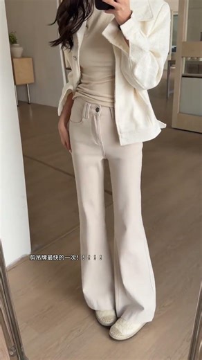 Flared Jeans Fashion: Trendy Outfit Ideas for 2023