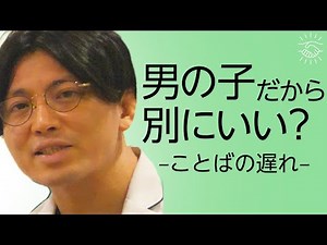 Language delay #language development delay