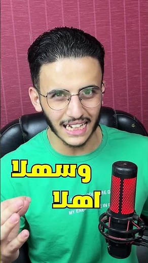 بداية سلسلة (العاب من الطفولة) 🔥❤