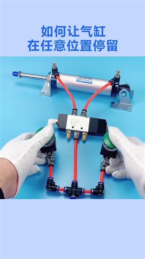 How to Control a Cylinder's Position and Speed