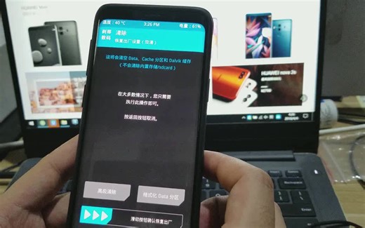 三星s9/s9+ 第三方rom更换刷机教程 列举极光rom版