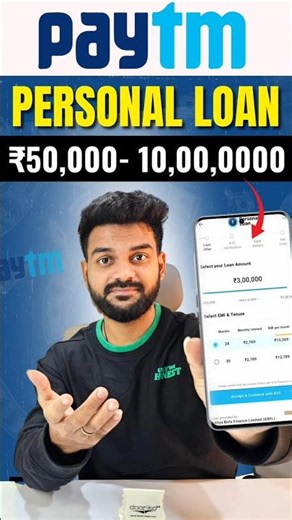 Paytm Personal Loan | How to Apply Paytm Personal Loan | how to get loan form paytm | paytm loan