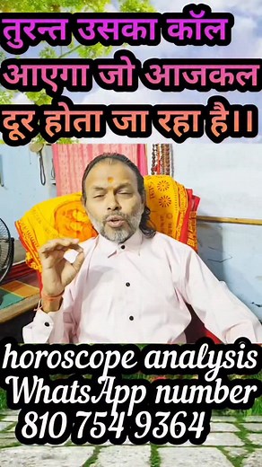 Love problem solution.The love that has gone will return | Astro Kamal