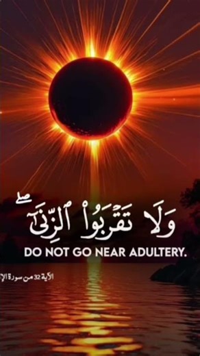 #quranrecitationwith Urdu tranclation chanalgrowth likesforlike fypageshare subscribe coment ALLAHA