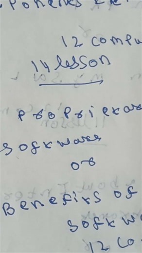 12 computer application important for public exam