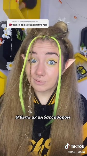 Что такое черно-оранжевый YouTube? Обзор и тренды