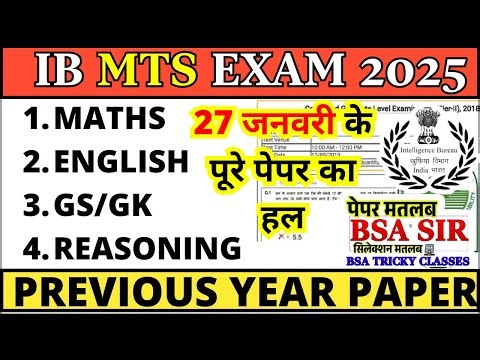IB MTS Previous Year Question Paper | IB MTS 27 JAN 2026 Paper | IB MTS Previous Year Paper Analysis