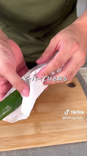 絶品きゅうりレシピ：簡単に作れる美味しい漬物