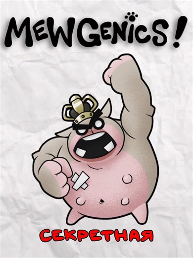 Гайд На Королеву хиппо в TBOI