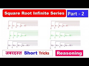 Part - 2 Simplification of Square Root infinite Series questions | Math Short Tricks | Short Trick