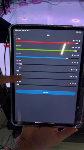 14K views · 108 reactions | Tutorial For Sunlight Activator Lamp #Mayinmalaysia #tutorial #aquatic #installation #setup | MAYIN Malaysia | Facebook