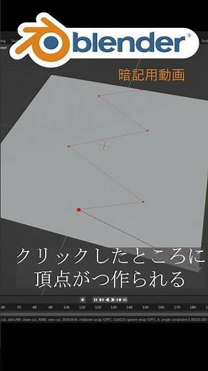 Blender Tips: Knife tool