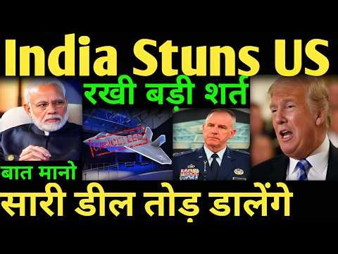 India Stuns US रखी बड़ी शर्त बात मानो वरना सारी डील तोड़ डालेंगे india us news |