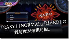 Fairy Fencer F: Advent Dark Force Has Three Difficulty Options