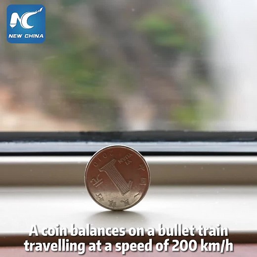 Fast and stable! A coin balances on its edge on a bullet train traveling at a speed of 200 km/h along a new high-speed railway in Guangxi, south China | China Xinhua Sci-Tech