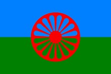 Unknown Artist (Romani) - Ederlezi Avela lyrics