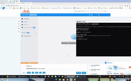 windows无法找到Hyper-v功能