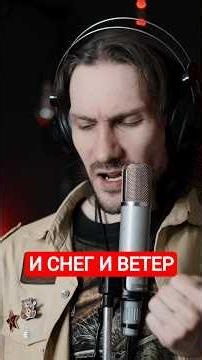 больше в тгканале добрый кавер #ссср #ностальгик #музыка