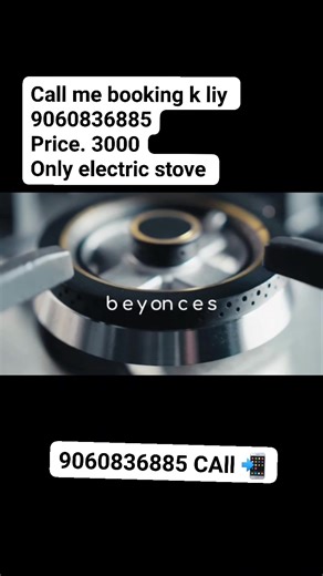 9060836885 Call me #viralvideochallenge #reels #StarsEverywhere #tranding #AI #highlight #Real #higlighteveryone #reelsviralシ #reelsvira | JT Textile