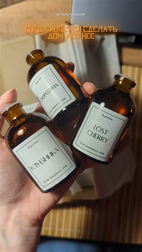 диффузор #аромадиффузор #диффузордлядома #ароматерапия #диффузор