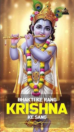 Bhakti Ke Rang Krishna Ke Sang | Nonstop Krishna Bhajan | Krishna Devotional Songs | कृष्ण भजन