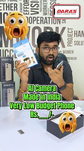 Dara chandra gupta | 📱 LAVA Smart 2 – Indian Brand Budget Phone 🇮🇳🔥 Made in India – Smart Choice in Budget! Daras Exclusive Deal 🎉 ✨ Key Specs: ✅ 13MP AI Rear... | Instagram