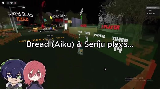 Amber Alert in Roblox Gaming – Part 1