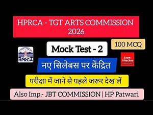 🔴 Mock Test - 2 For HP TGT Arts Commission | 100 MCQ - According to new Syllabus