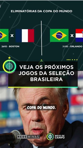 SEE THE NEXT GAMES OF THE BRAZILIAN NATIONAL TEAM