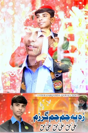 Ali Rose Muhammad Official (@alirosemuhammadofficial1)’s videos with original sound - Ali Rose Muhammad Official