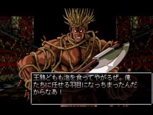 【BASTARD!! -虚ろなる神々の器-】第二章 最終節