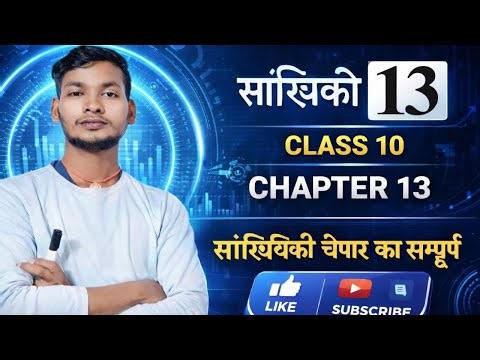 Class 10 Maths Chapter 12 Exercise 12.2 Full Solution | वृत्तों से संबंधित क्षेत्रफल | NCERT