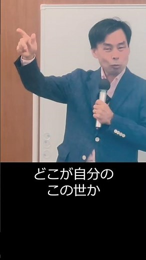 "The Significance of Ancestor Worship" (Naoya Fujiwara Lecture Excerpt)