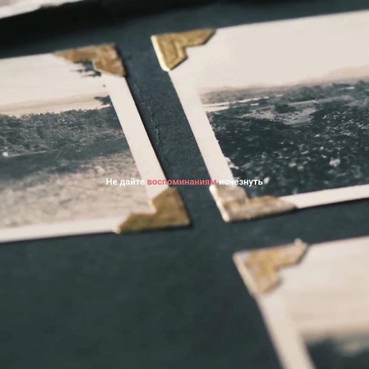 Оживи фотографии в фильме // Слайд-шоу из фотографий