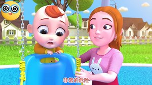 超级宝贝JoJo智慧秀：0-3岁儿歌动画英语启蒙 #早教动画 #早教启蒙益智动画 #宝儿童动画，孩子们跟着爸爸妈妈去海边玩耍，它们看到螃蟹_哔哩哔哩_bilibili