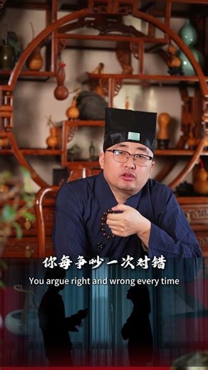 DianFu Taoist | The better | The way of getting along with each other