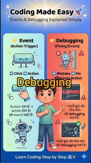 Events & Debugging Explained for Kids | Coding Made Easy 🚀#CodeSmart #aishorts #kidscancode