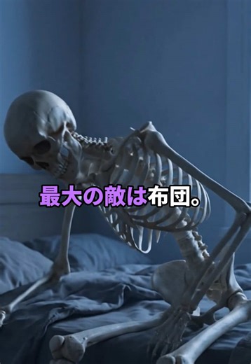 毎日30分ウォーキングすると体はどうなるのか？