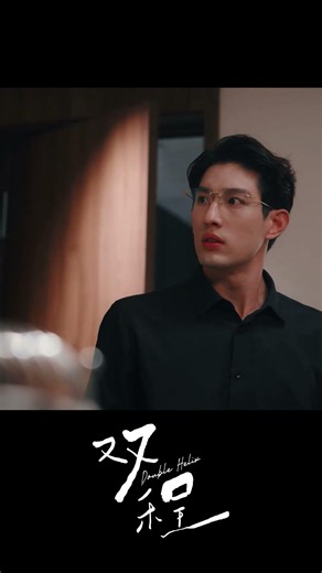 EP09搶先看：陸風監控裡沒看見小辰急瘋了 #双程 #雙程 #DoubleHelix #孫政 #AydenSng #呂思瞳 #LyuSitong