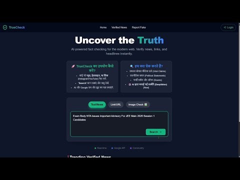 TruthCheck - Dreamflow Hackathon Submission | Project Showcase