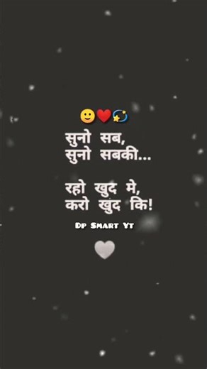 Sad Shayari Motivation #poetry #tureline #alone #broken #motivation | #shayari #sad #quotes #shorts