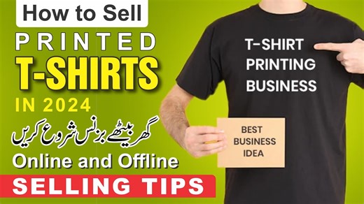 3.7K views · 48 reactions |  How to Start a T-Shirt Printing Business at Home | Easy to Start & Grow Fast!  #TShirtBusiness #PrintOnDemand #SmallBusinessTips #WorkFromHome #SideHustle #EntrepreneurLife #DIYBusiness #HomeBusiness #CustomTees #StartupIdeas | Pioneer Digital Studio | Facebook