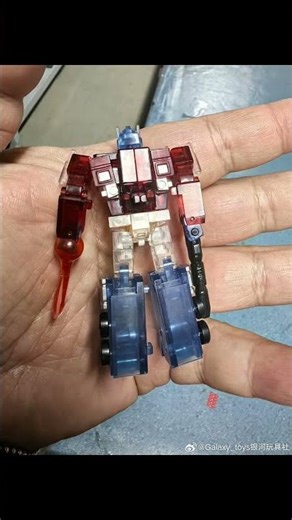 Galaxy Toys Mini01 clear variant. Their version of a micro scale Transformers Optimus Prime.