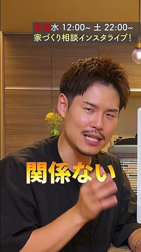 [Custom Homes] Which builds a better home: a first-class architect or a second-class architect? #...