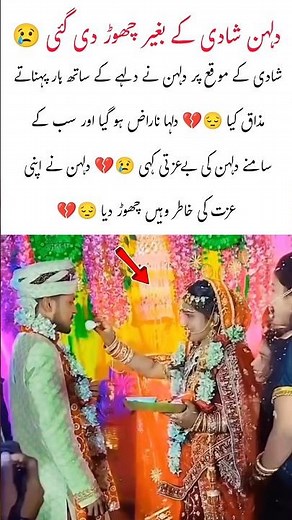 Groom Angry at Bride’s Joke During Necklace Ceremony – Bride Left Without Marriage #shorts #love