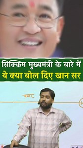 #viralreels #reels #facts #chaina #eating #success #khansir #viral #trending #movies #indian #india #kgs #up #Bihar #mp #sscback #knowledge #stady #Youtube #short #shorts #funny #usa #Amazing #america #chaina #entertainment #engagement #education #follower | PK Ssc